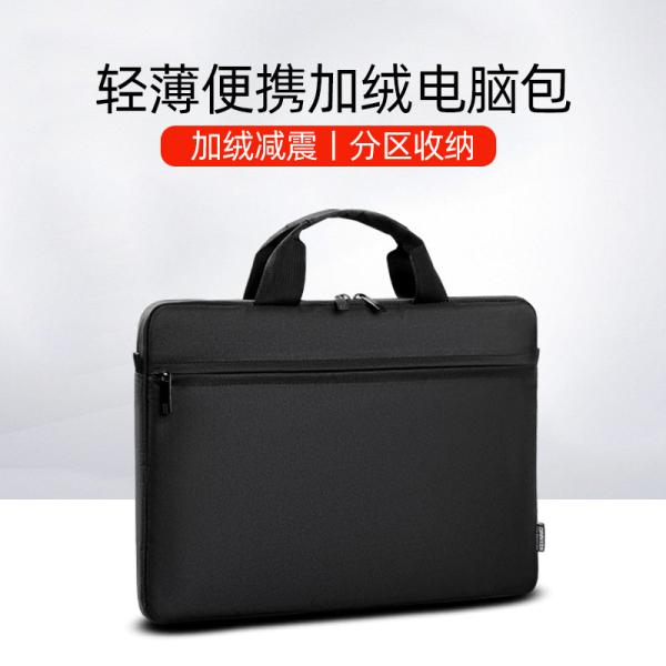 LAPTOP BAG 14/15.6-INCH HANDBAG THICKENED SHOCK-PROOF, WATER-PROOF AND SCRATCH-PROOF COMPUTER BAG