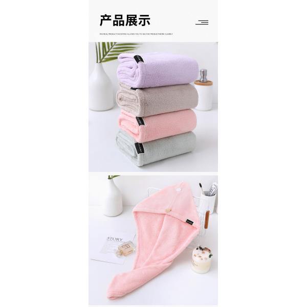 Skin-friendly Dry Hair Cap for Children Quick Absorbent and Thickened 35*75cm/70*140cm