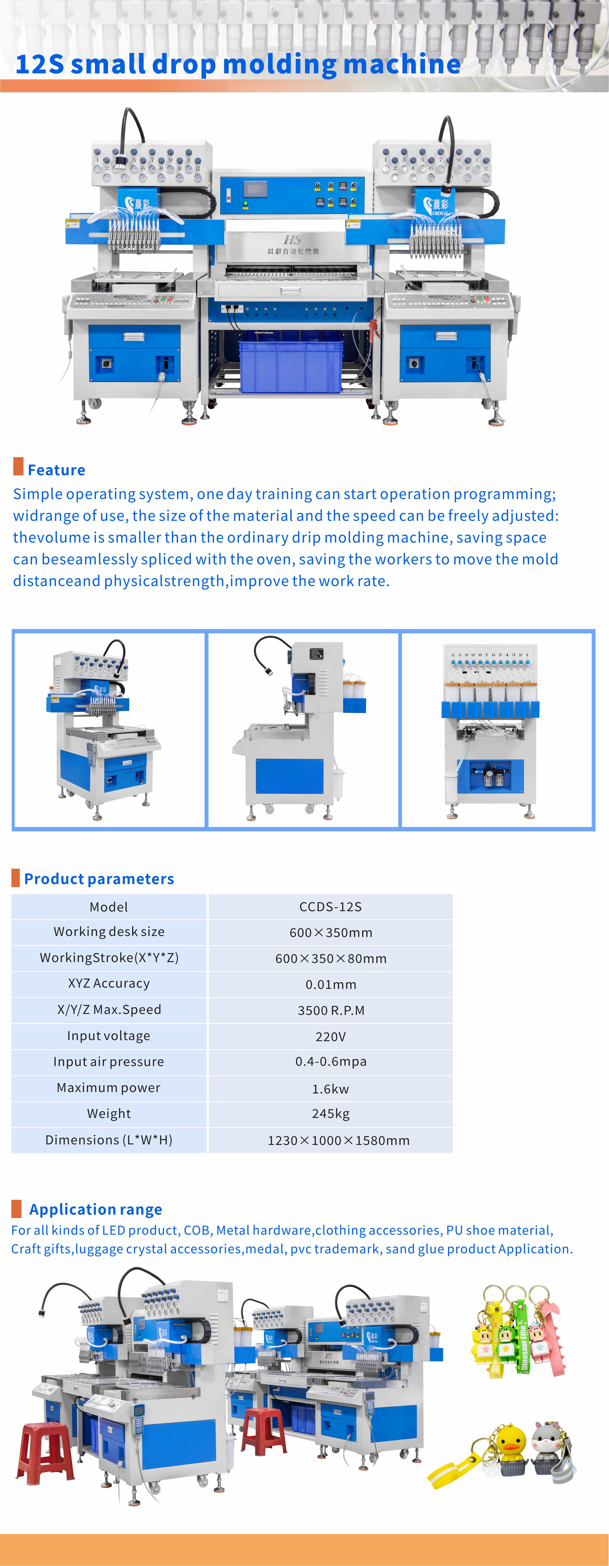High Productivity 12 Color PVC Rubber Label Machine with Bake Equip Baking Oven Soft PVC 3D Logo Label Rubber Patch Mach