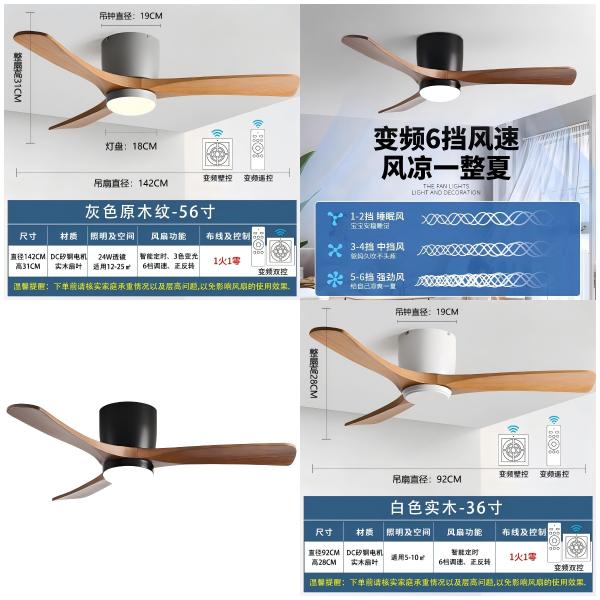 wholedale LED Ceiling Fan Lights factory - HFBH Model 657 Modern Design 3 Solid Wood Blades 42 52 Inches Ceiling Fan with Light