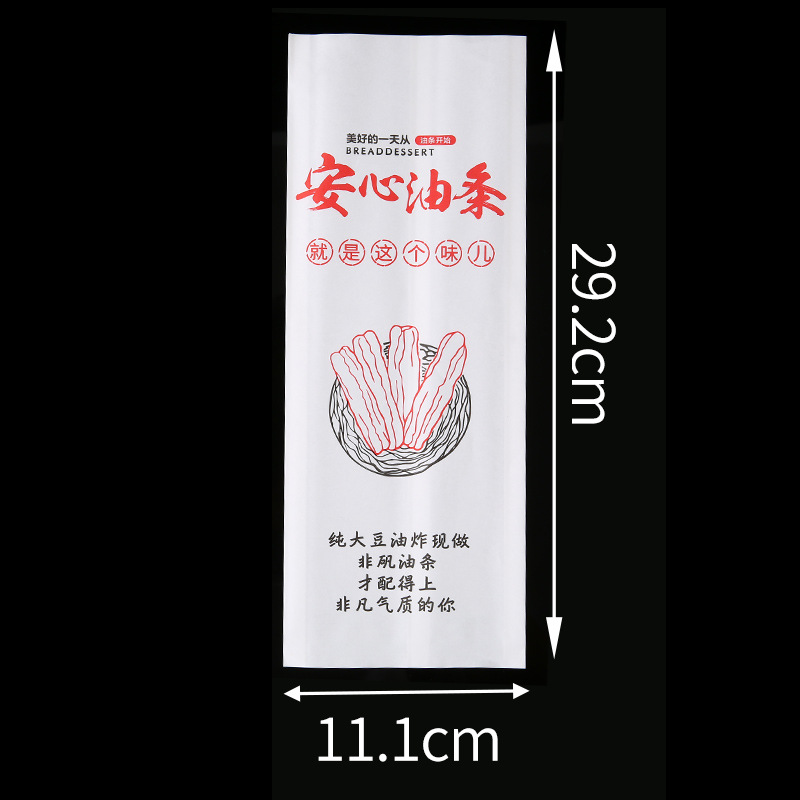 Customized Size White Kraft Paper Bags For Food Takeaway With Luxury Packaging Design