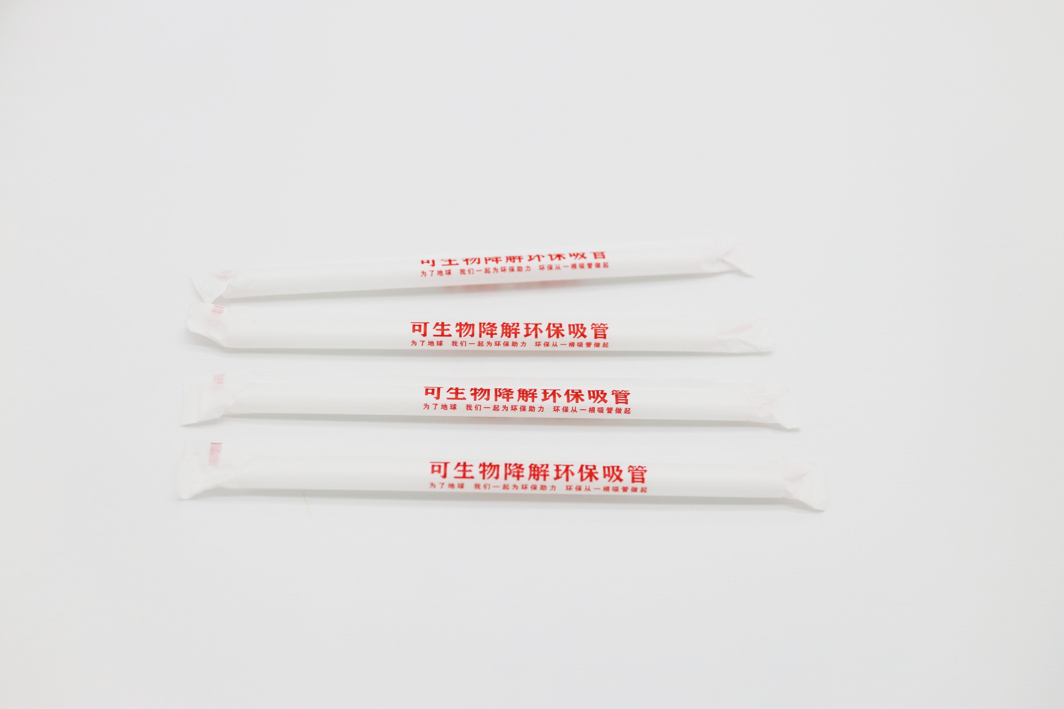 5mm 7mm 12mm Biodegradable Drinking Straw Custom White Black Individual Wrapped