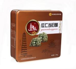 China small square metal cookie tins wholesale wholesale