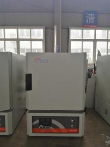 China Four Sides Heating Industrial Muffle Furnace FMJ Experimental Ashing Furnace wholesale