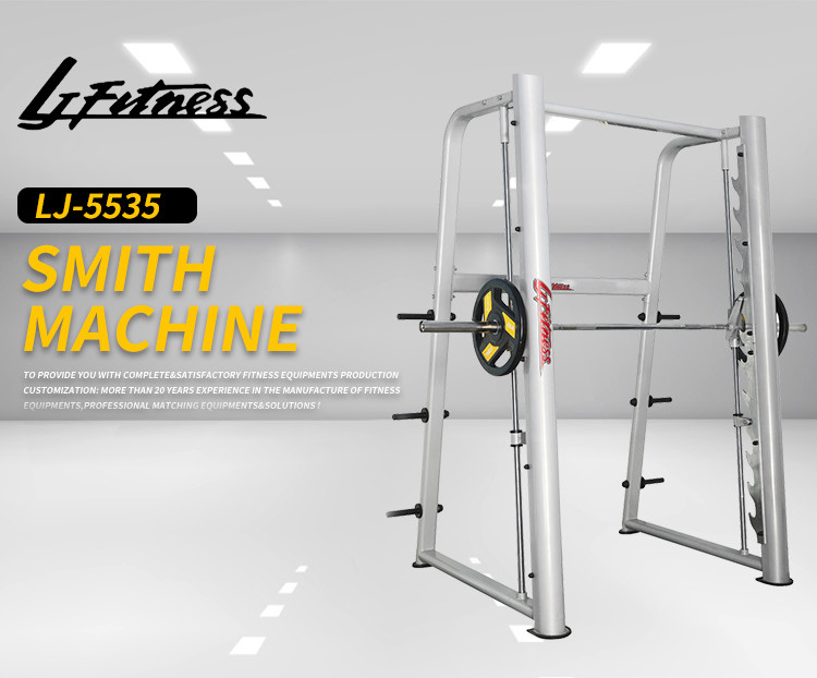 Professional Commercial Grade Gym Equipment Squat Power Rack Smith Machine