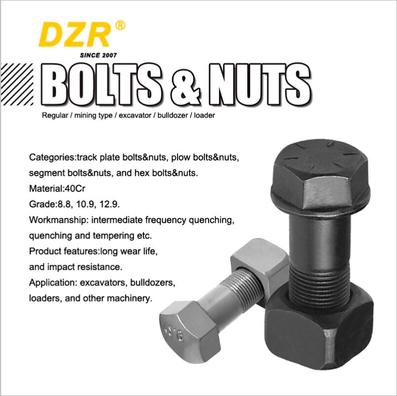 ITM 1S1860 1S1859 7H3609 9S2727 6Y0846 9W3361 7H3597 1M1408 4F3658 4F0367 Track Bolt