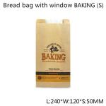 Disposable PE Coated 50gsm Bread Packaging Paper Bags