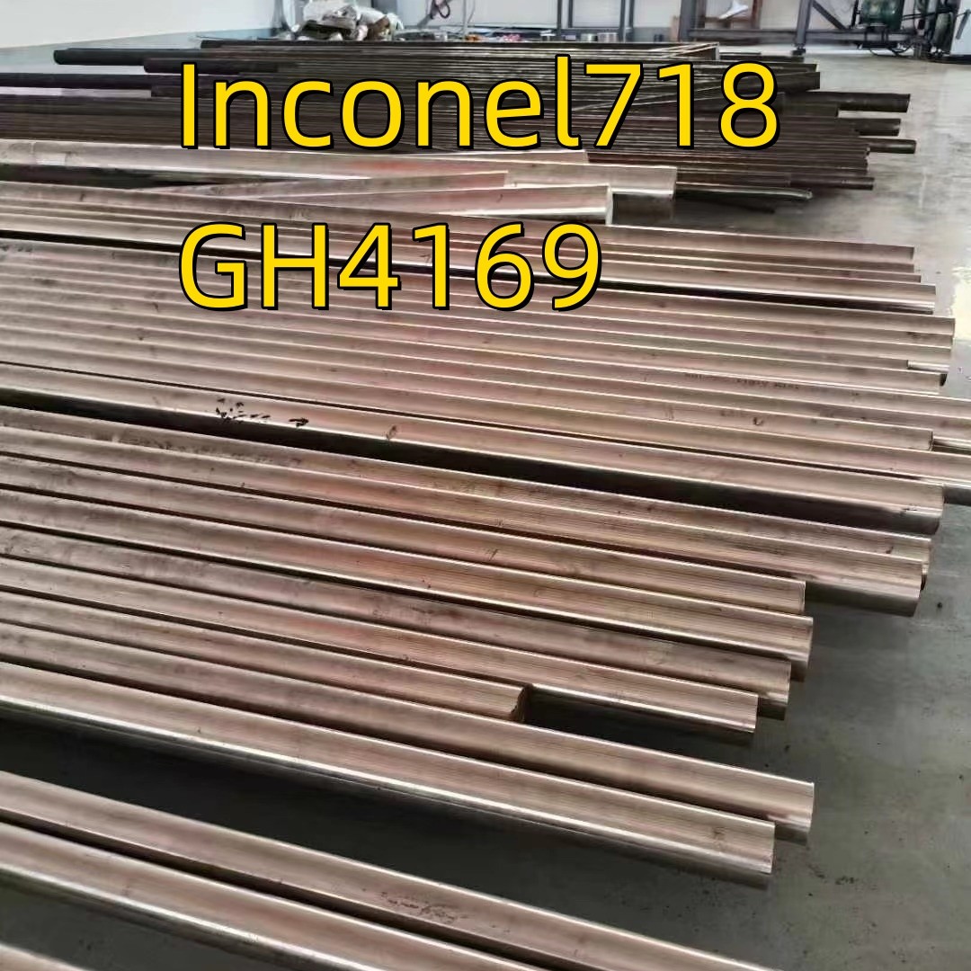 Corrosion-Resistant GH4169 Inconel 718 Round Bar 150 mm x 800 mm Long Nickel 718 W.Nr. 2.4668