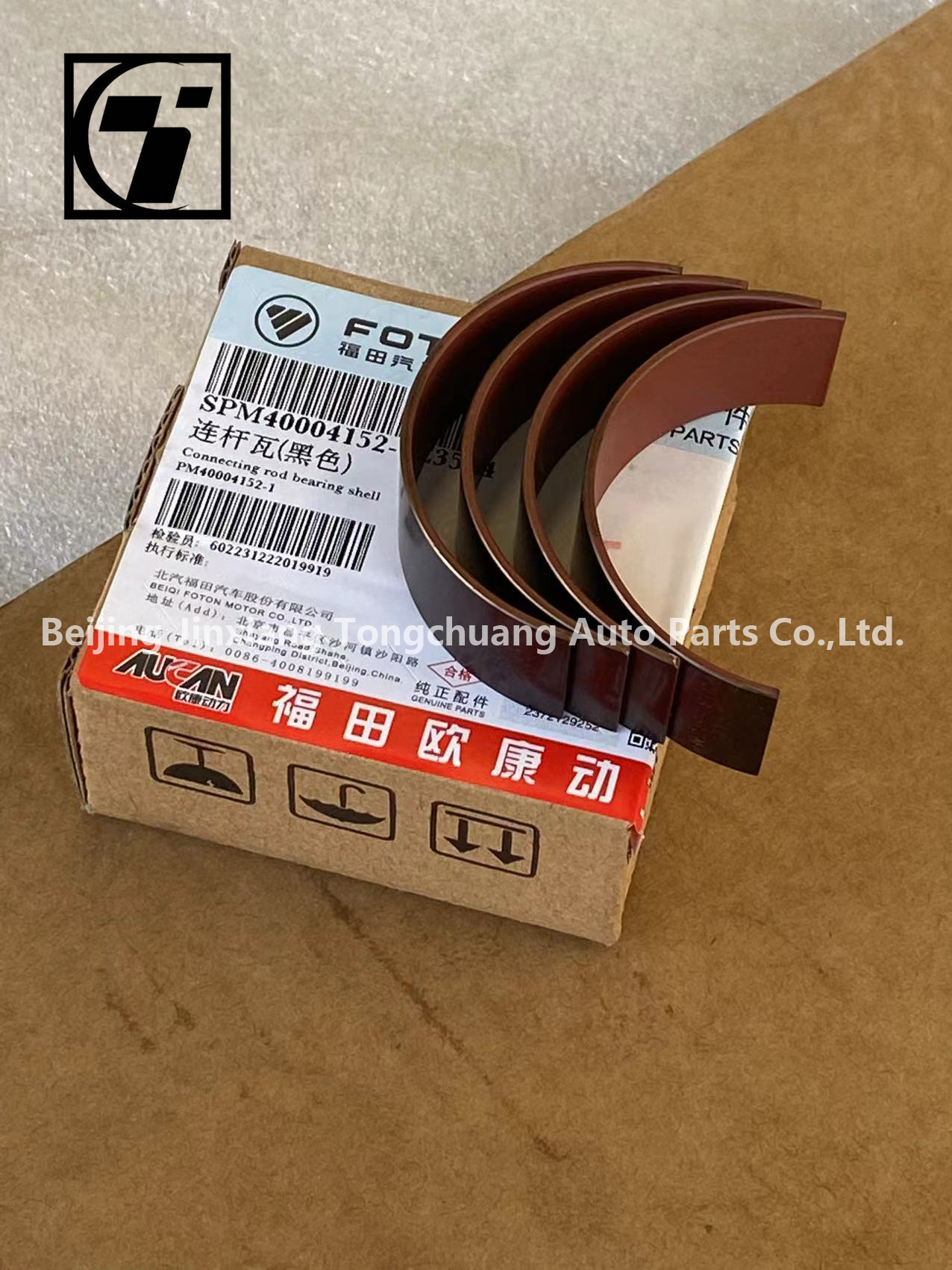 Foton Aumark AUCAN 2.5 Engine 4F25TC Connecting Rod PM40004152-1 0.2kg for Truck