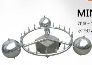 China High Spray Floating 90mm Pond Musical Water Fountain wholesale