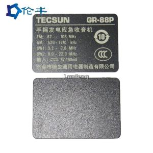 China PC PVC Membrane Front Panel Overlays For TECSUN Radio wholesale