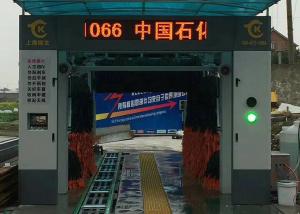 China 3 Minutes Rollover Car Wash Machine 2500*4000*4000 Mm wholesale