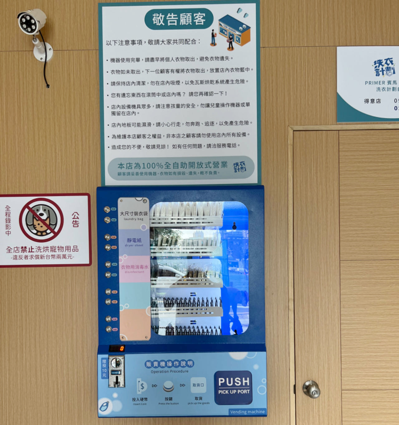 Small Vending Machine Thailand Export Source Laundry Detergent Wall-Mounted Coin-Operated Commercial Self-Service