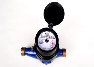 China Resettable Industrial Water Meters wholesale
