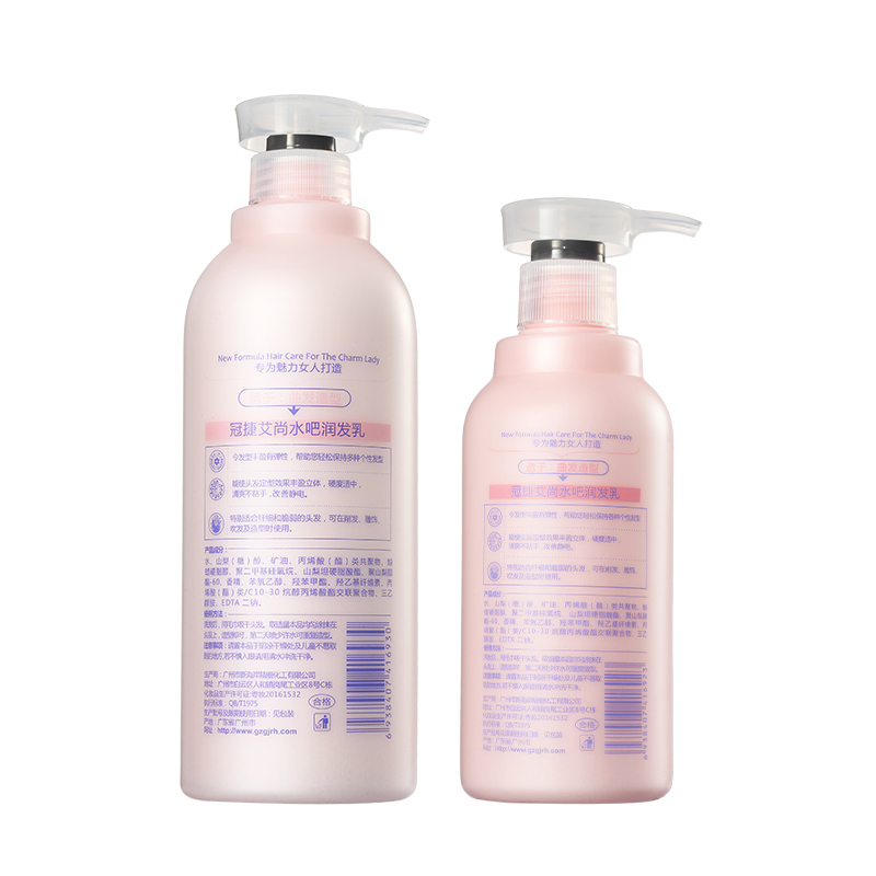 Bottle CUSTOMIZED Keratin Treatment Shampoo And Conditioner for Hair Business and OEM Orders Welcome