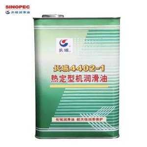 China Sinopec 4402-1 Heat Setting Machine Lubricant Synthetic Gear Oil wholesale