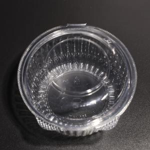 China 32g Capacity Leak Proof Plastic Food Container for Freezer wholesale