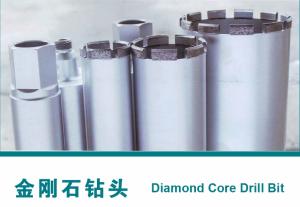 China 90mm Length Diamond Core Drill 150mm Core Drill M14 /2&quot;BSP wholesale