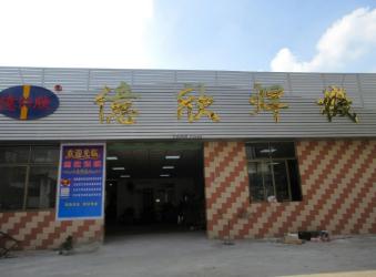 Dongguan Yixin Soldering Equipment Co., Ltd.