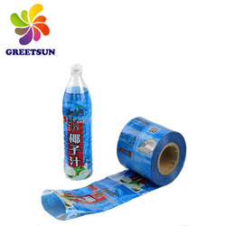 High Quality shrink film_pvc shrink film_heat shrink film for Packaging/Printing