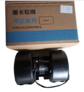 China DZ15221840402B DZ15221840102B Heater Motor Truck Replacement Parts wholesale