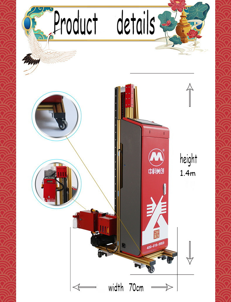1.4m Height 3d Wall Printer