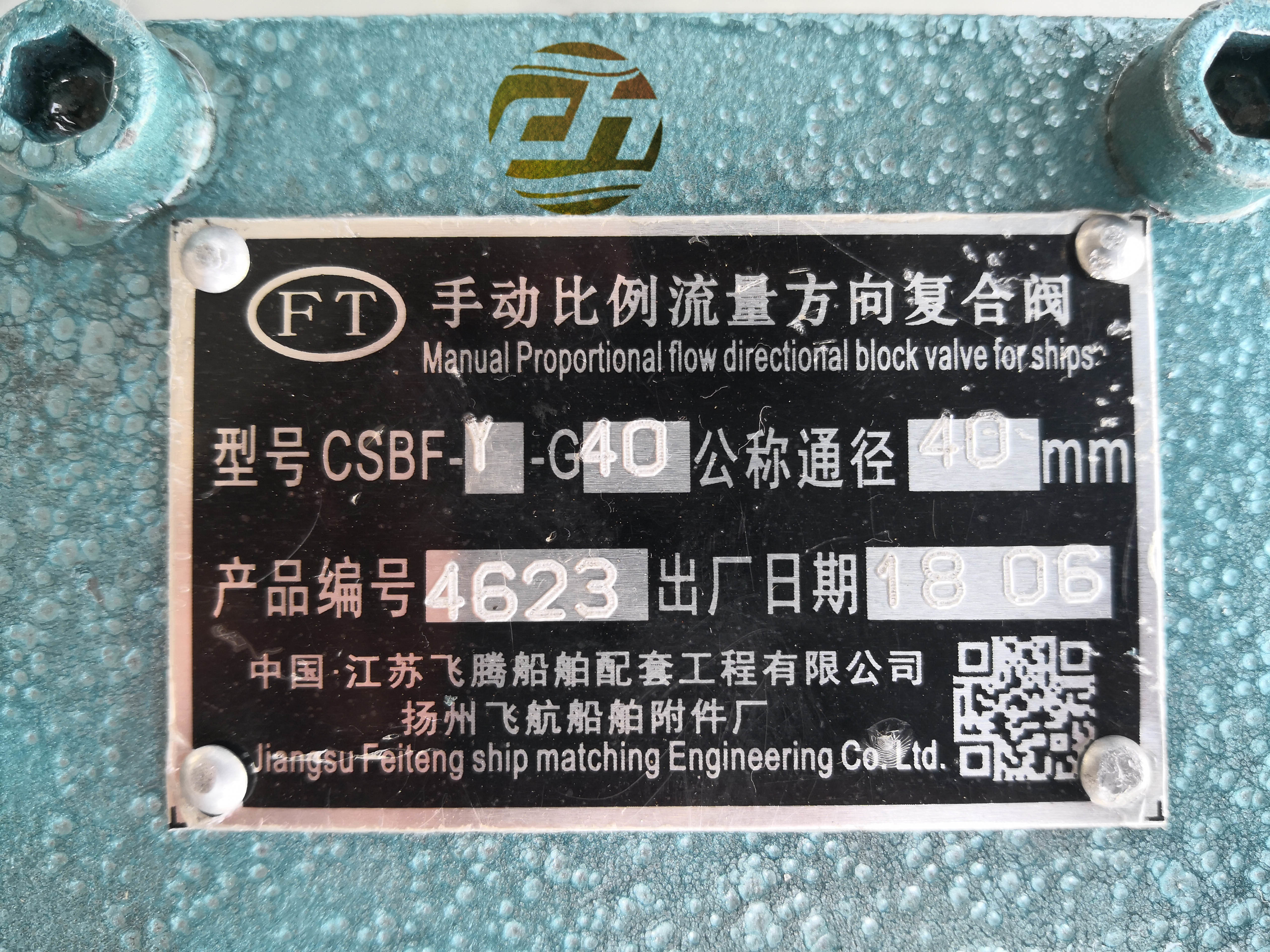 120- 1200L/min Flow Rate SDFSDA for High Pressure 25Mpa in Heavy Duty Applications