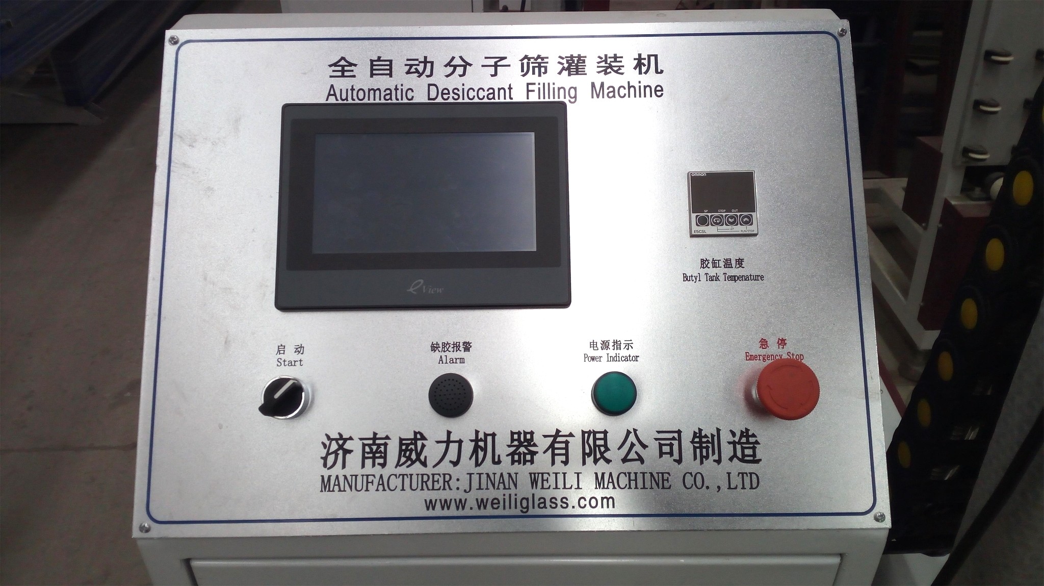 Efficient Double Glazing Equipment , 220V 50HZ 1KW Automated Filling Machine