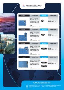 China Underwater Cleaning Aquaculture Net Hull Sea Biological Cavitation Jet Cleaning wholesale