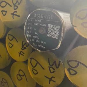China UNS N08904 Stainless Steel Round Bar 904L Diameter 10 - 350mm Solid Solution wholesale