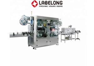 China Glass Can PET Bottle Automatic Label Counting Machine PLC Control wholesale