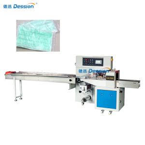 China Good quality automatic face mask surgical mask packing machine price wholesale