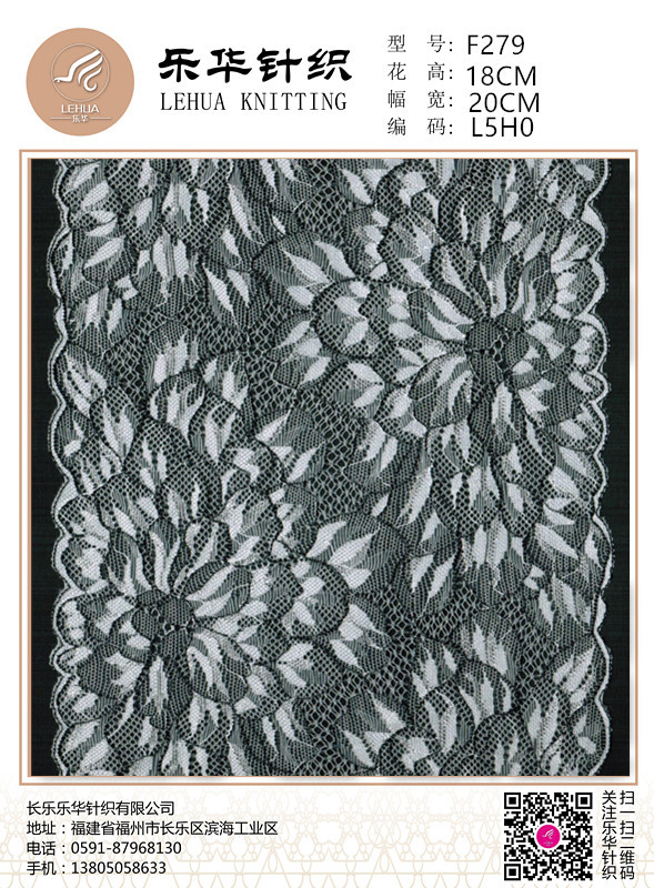 20cm mixed color elastic lace for underwear handmade dresses and scarves