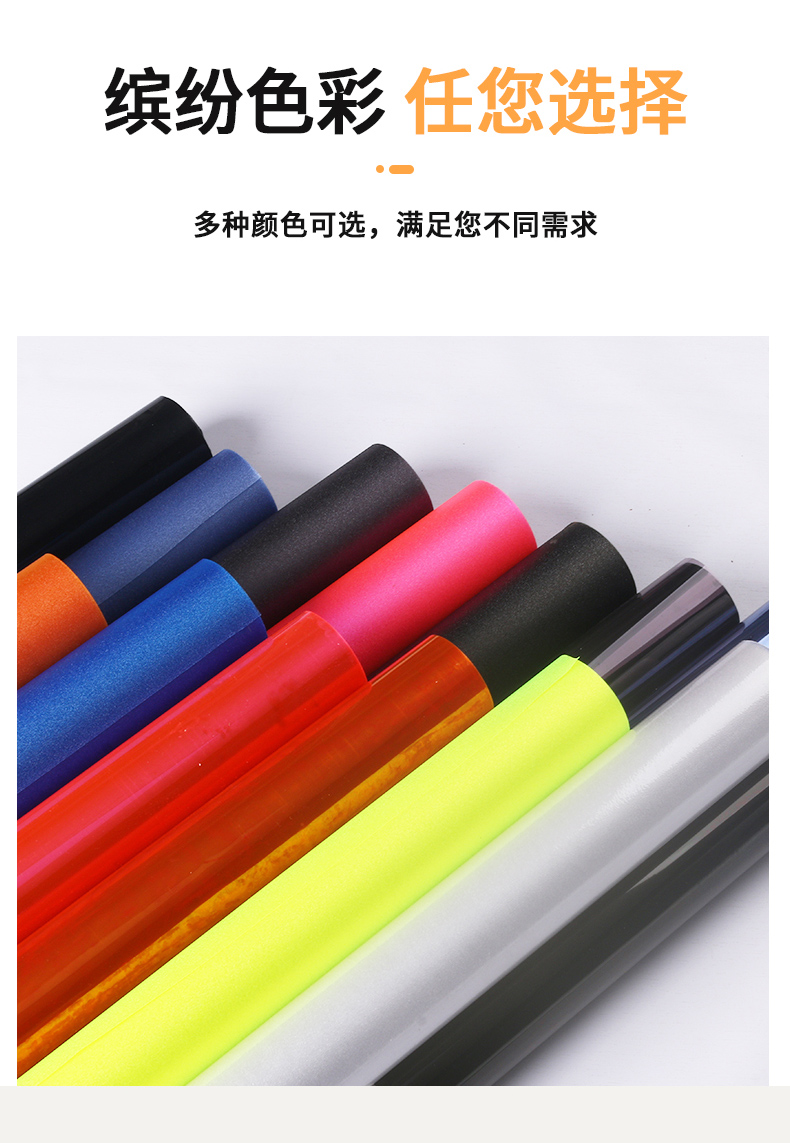 Glass Films Frosted Thickness 0.18mm-0.20mm PVC Self Adhesive Colorful Window Decorative Film for Office Decoration