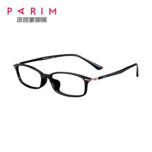 China White Yellow Lightweight Flexible Eyeglass Frames 50MM Lens TR Material wholesale