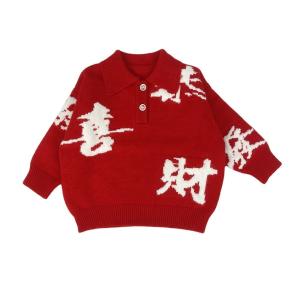 China Hot customized sweater Round neck sweater baby Polo lapel winter baby sweater wholesale