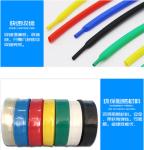 Flame Retardant Heat Shrink Flexible PE Tubing With Logo Printing