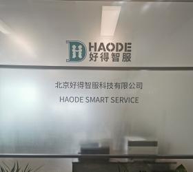 HUNAN BEST TECHNOLOGY TRADE CO.,LTD
