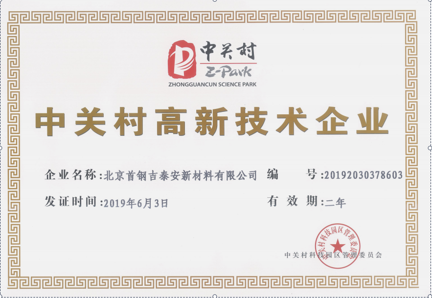 Heater Nicr Cr15ni60 Nicr Alloy Electrothermal Ribbon Aluminum Fe-Cr-Al Alloy