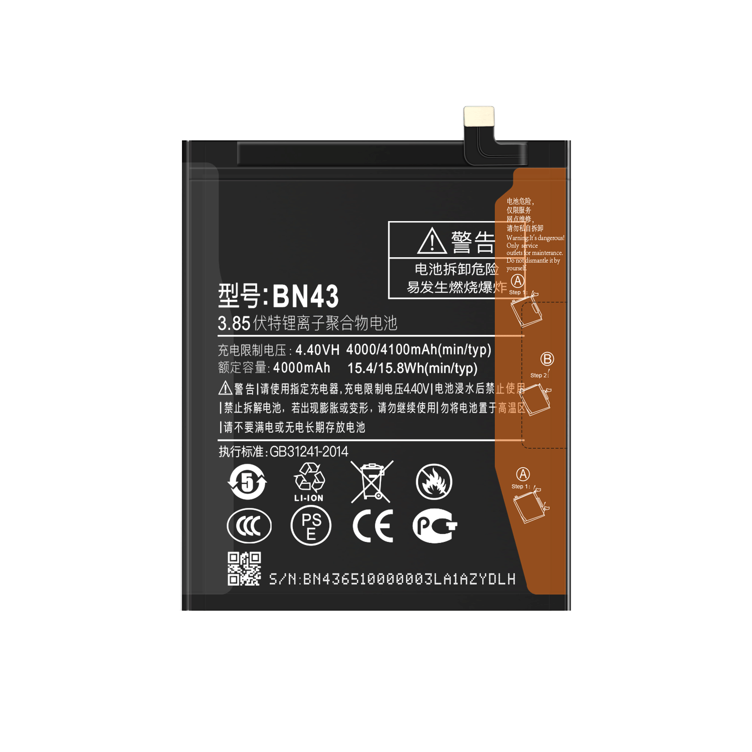 1 1 Original Capacity Replacement Phone Battery BN43 for Xiaomi Redmi Note4X 4100mAh