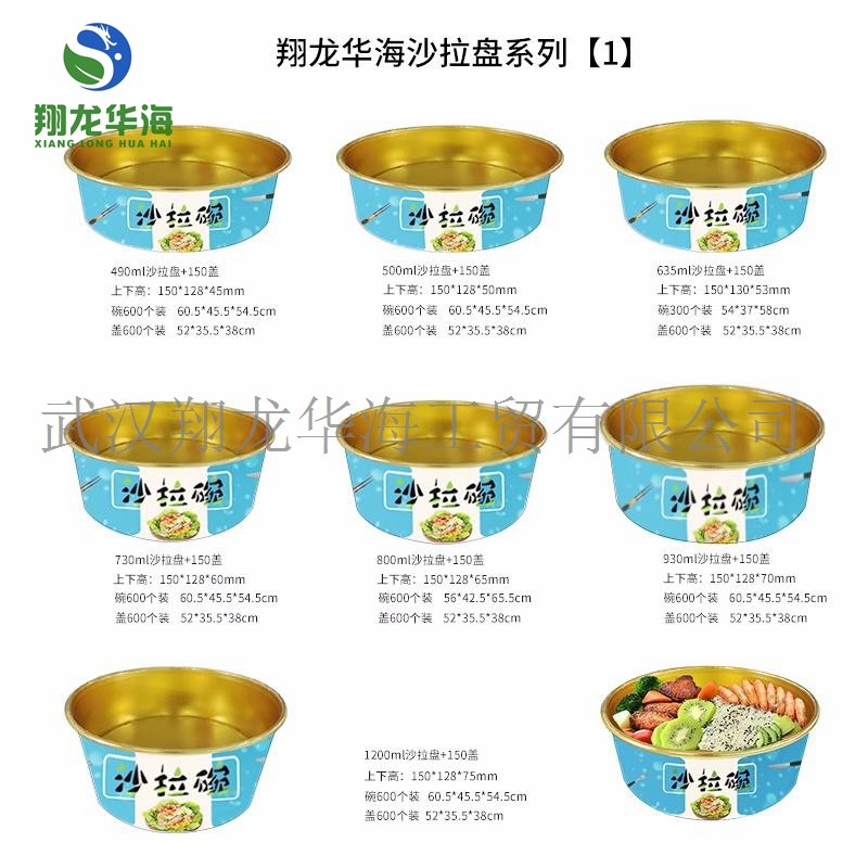 disposable take away kraft paper salad bowl with PET lid,kraft salad bowl
