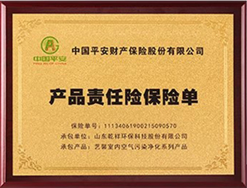 OEM Sausage Packaging Clear 19mm Collagen Casings