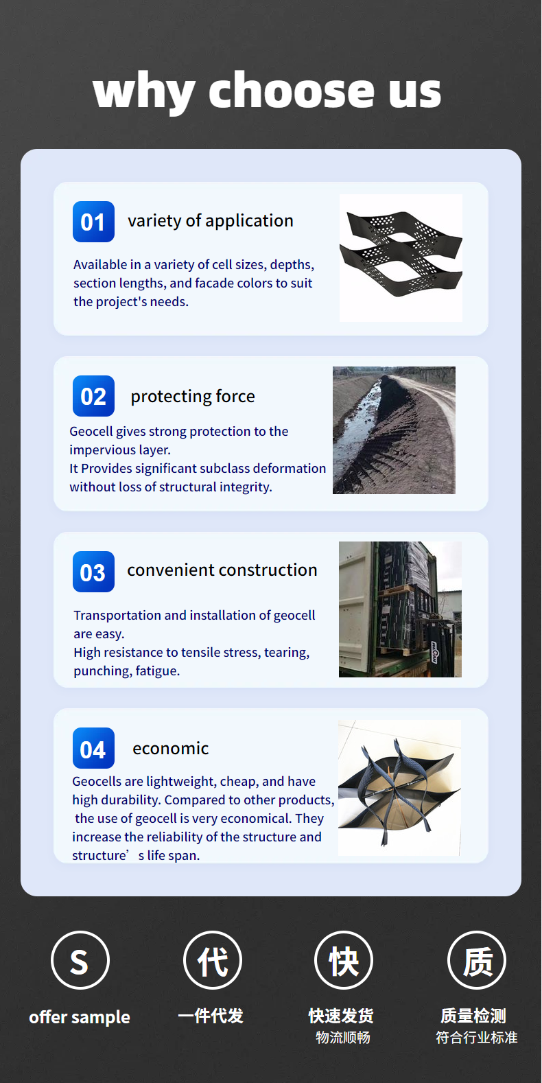 50mm-150mm Soil Stabilization Geocell Grid The Ultimate Solution for Slope Stability
