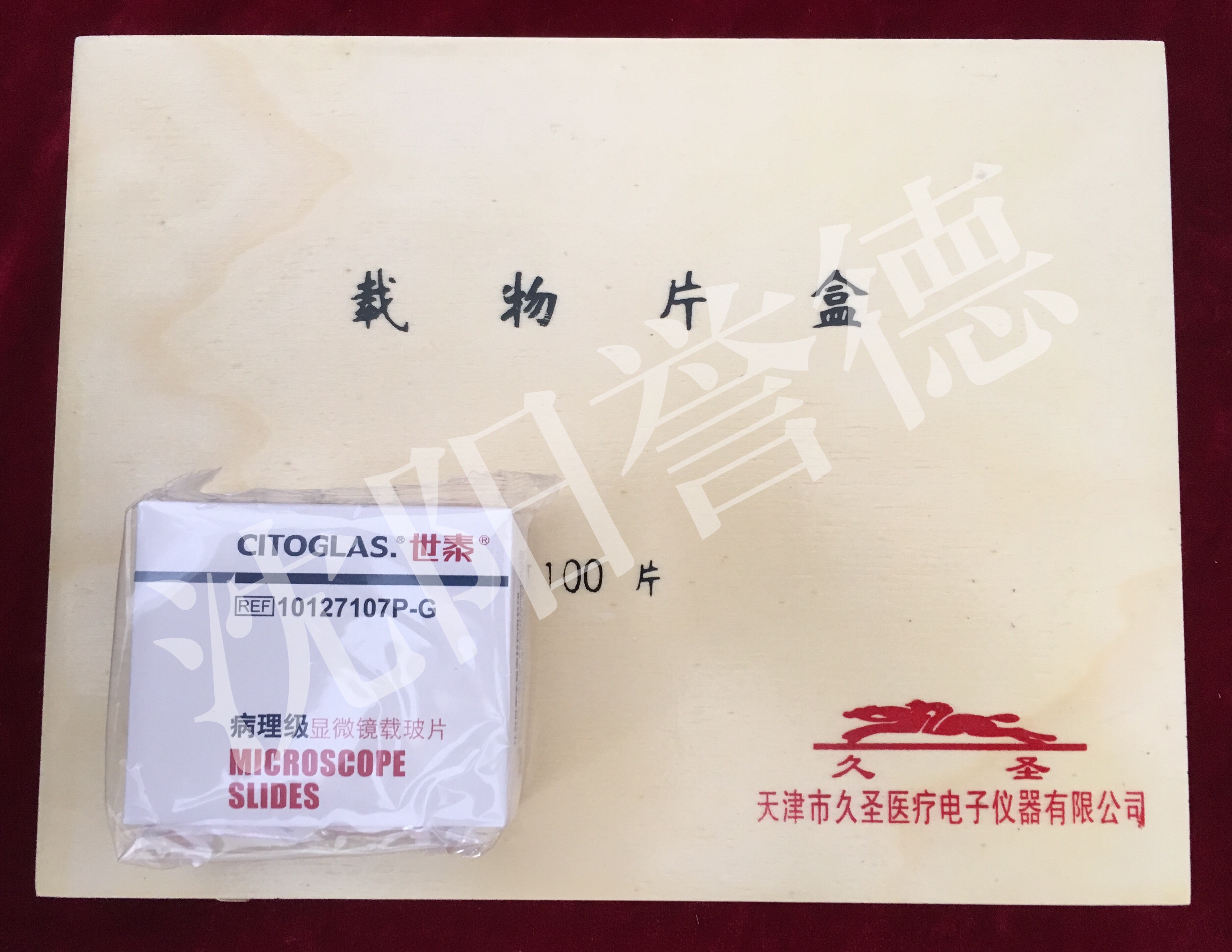 Wooden Slide Histology Slide Storage Box CE Approved For R & D Center