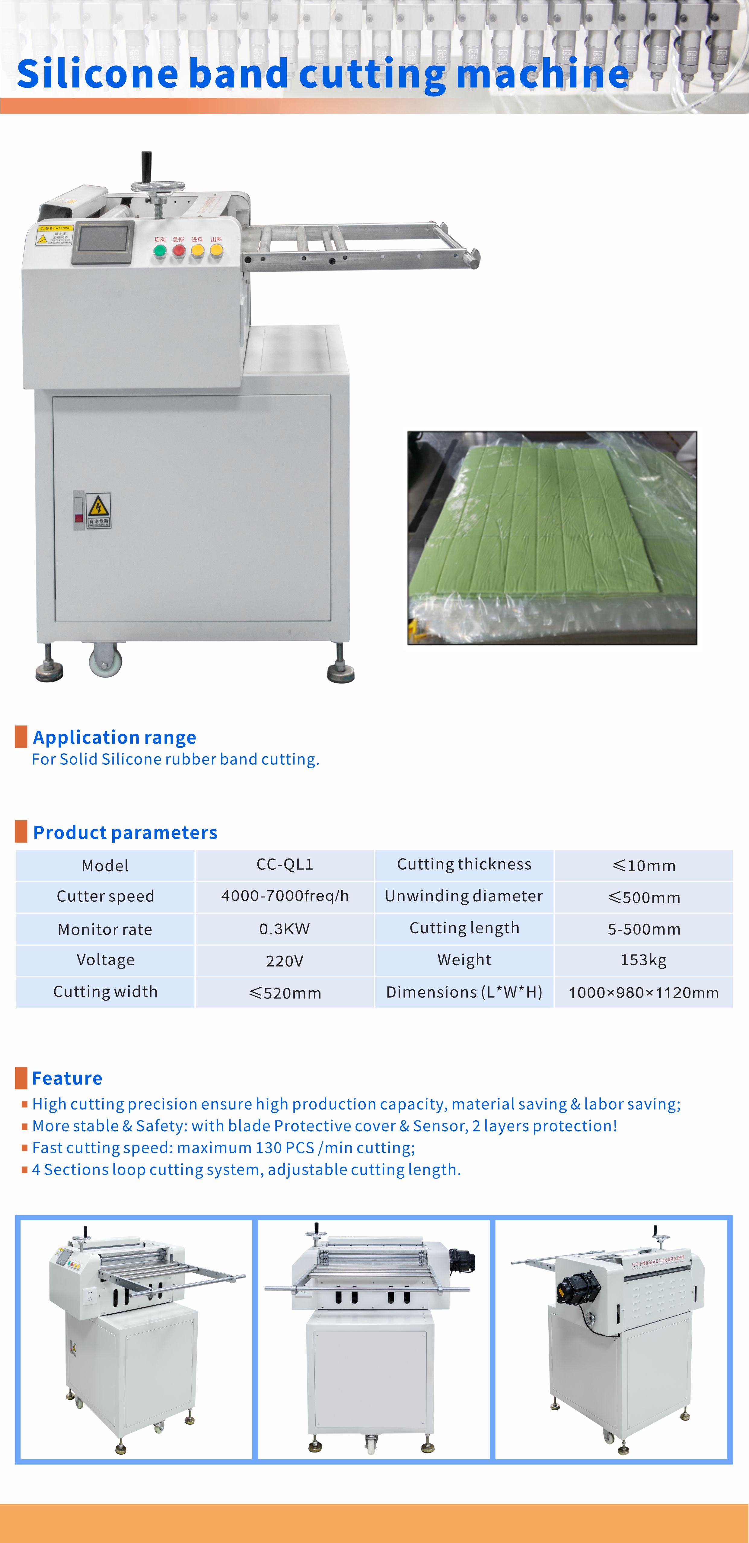 Automatic Silicone Sheet Cutting Machine For Solid Silicone Rubber 1000*980*1120mm