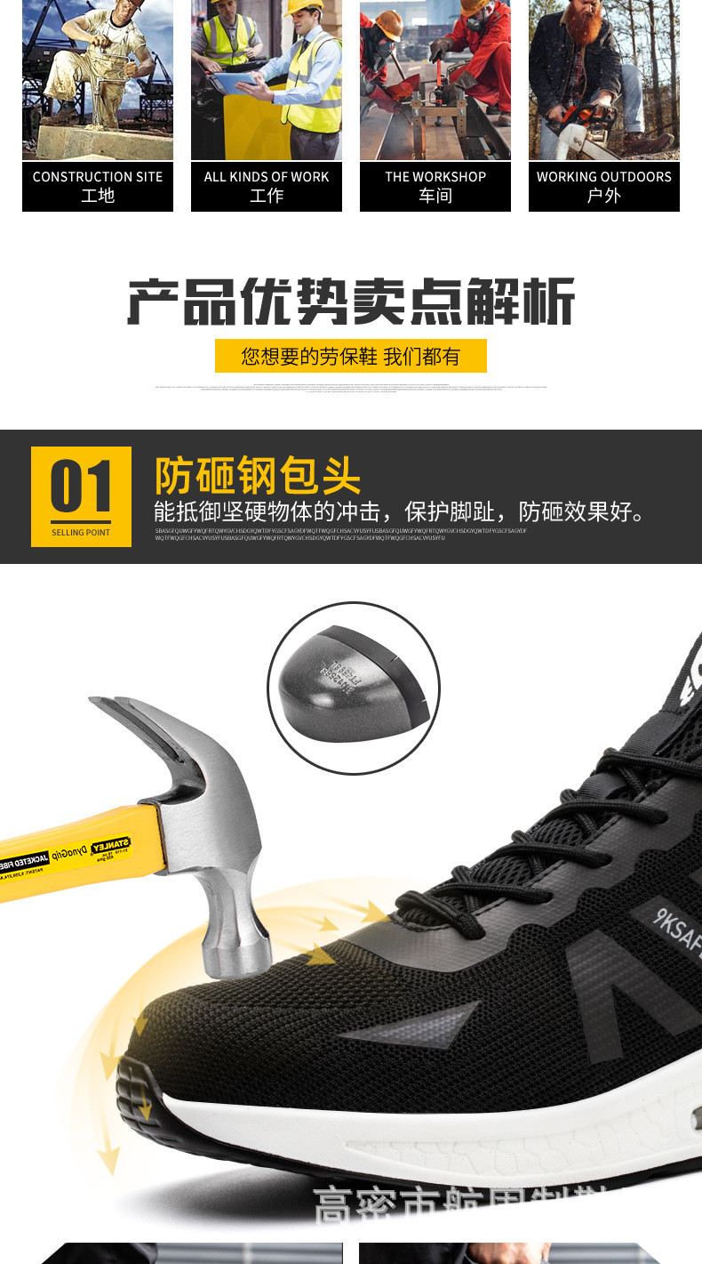 Industrial Safety Shoes With Air Cushion Sole And Black Flying Knit Design