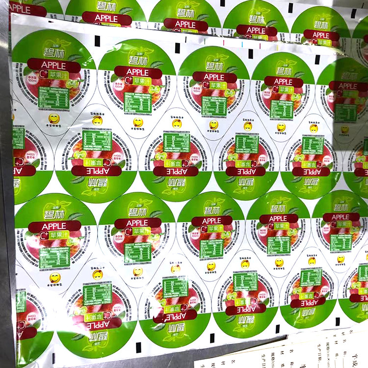 80mic PE Heat Seal Aluminum Foil Roll Film 0.08mm Thickness sauce packing