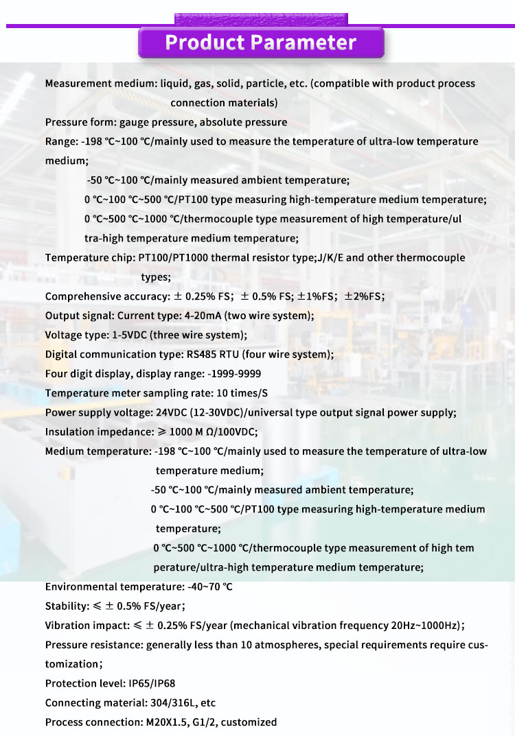 UBW500Y High Precision Temperature Transmitter For Industrial Applications