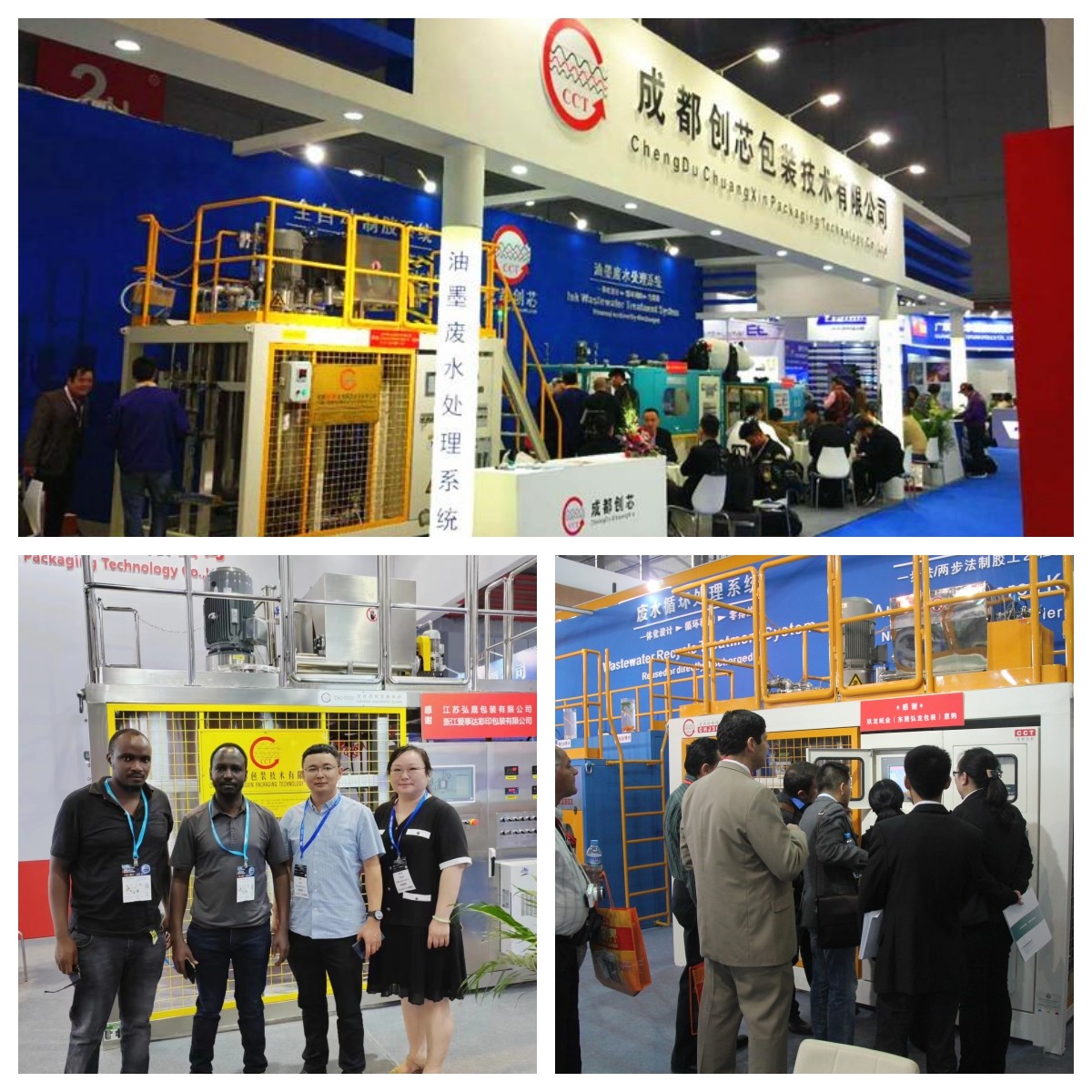 2000L/Day Water Based Ink Printing Wastewater Treatment Machine Filtration System