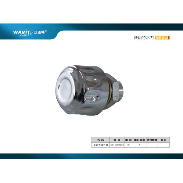 G01-0201033 Crankshaft parts for 60000psi direct drive pump